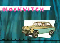 Moskvitch 407 sales brochure cover 1961