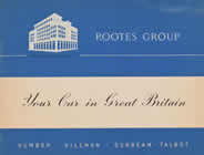 Rootes brochure cover 1951